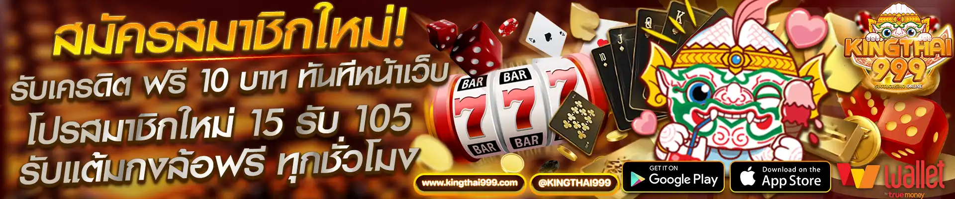 kingthai999